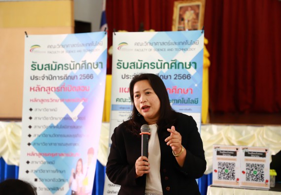 ภาพกิจกรรม  คณะวิทยาศาสตร์และเทคโนโลยี จัดกิจกรรมค่ายวิทยาศาสตร์สัญจร ปีการศึกษา 2565  โรงเรียนวังแขมวิทยาคม