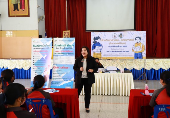 ภาพกิจกรรม  คณะวิทยาศาสตร์และเทคโนโลยี จัดกิจกรรมค่ายวิทยาศาสตร์สัญจร ปีการศึกษา 2565  โรงเรียนวังแขมวิทยาคม