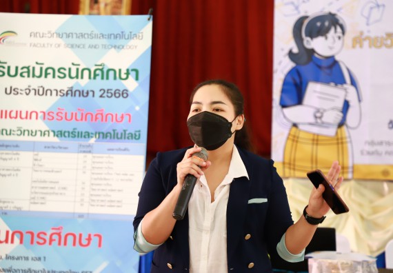 ภาพกิจกรรม  คณะวิทยาศาสตร์และเทคโนโลยี จัดกิจกรรมค่ายวิทยาศาสตร์สัญจร ปีการศึกษา 2565  โรงเรียนวังแขมวิทยาคม