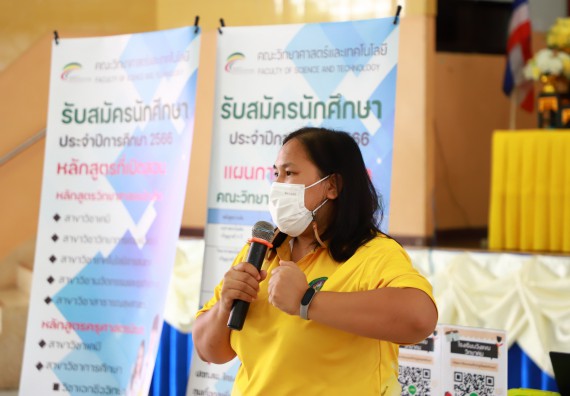 ภาพกิจกรรม  คณะวิทยาศาสตร์และเทคโนโลยี จัดกิจกรรมค่ายวิทยาศาสตร์สัญจร ปีการศึกษา 2565  โรงเรียนวังแขมวิทยาคม