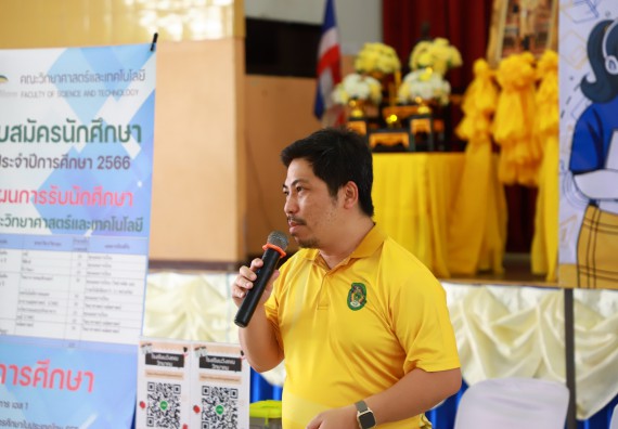 ภาพกิจกรรม  คณะวิทยาศาสตร์และเทคโนโลยี จัดกิจกรรมค่ายวิทยาศาสตร์สัญจร ปีการศึกษา 2565  โรงเรียนวังแขมวิทยาคม