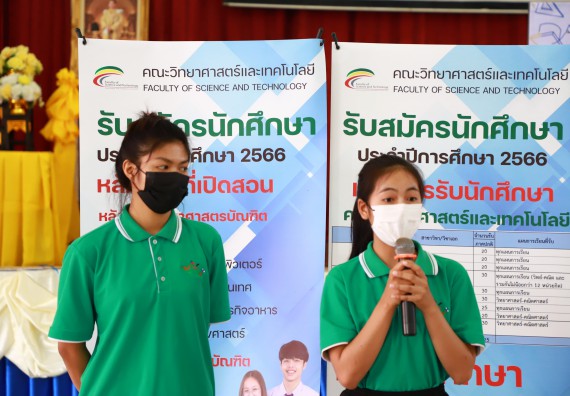 ภาพกิจกรรม  คณะวิทยาศาสตร์และเทคโนโลยี จัดกิจกรรมค่ายวิทยาศาสตร์สัญจร ปีการศึกษา 2565  โรงเรียนวังแขมวิทยาคม