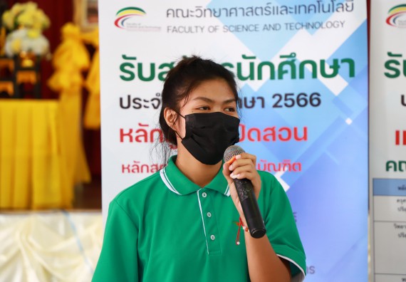 ภาพกิจกรรม  คณะวิทยาศาสตร์และเทคโนโลยี จัดกิจกรรมค่ายวิทยาศาสตร์สัญจร ปีการศึกษา 2565  โรงเรียนวังแขมวิทยาคม