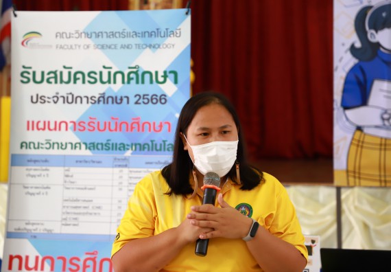 ภาพกิจกรรม  คณะวิทยาศาสตร์และเทคโนโลยี จัดกิจกรรมค่ายวิทยาศาสตร์สัญจร ปีการศึกษา 2565  โรงเรียนวังแขมวิทยาคม