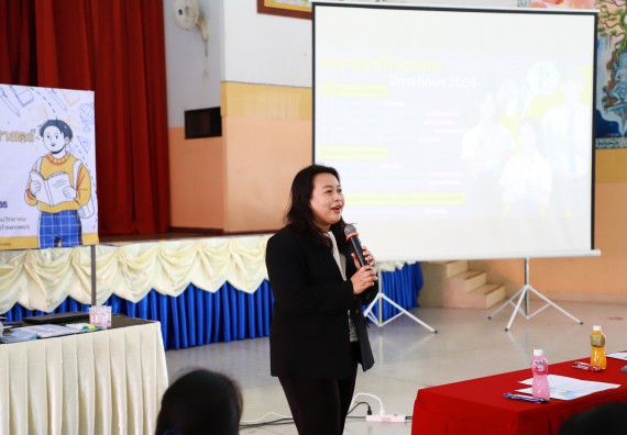 ภาพกิจกรรม  คณะวิทยาศาสตร์และเทคโนโลยี จัดกิจกรรมค่ายวิทยาศาสตร์สัญจร ปีการศึกษา 2565  โรงเรียนวังแขมวิทยาคม