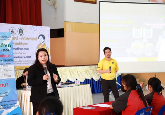 ภาพกิจกรรม  คณะวิทยาศาสตร์และเทคโนโลยี จัดกิจกรรมค่ายวิทยาศาสตร์สัญจร ปีการศึกษา 2565  โรงเรียนวังแขมวิทยาคม