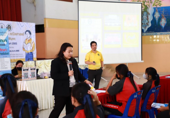 ภาพกิจกรรม  คณะวิทยาศาสตร์และเทคโนโลยี จัดกิจกรรมค่ายวิทยาศาสตร์สัญจร ปีการศึกษา 2565  โรงเรียนวังแขมวิทยาคม