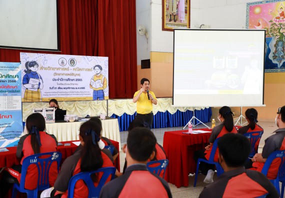 ภาพกิจกรรม  คณะวิทยาศาสตร์และเทคโนโลยี จัดกิจกรรมค่ายวิทยาศาสตร์สัญจร ปีการศึกษา 2565  โรงเรียนวังแขมวิทยาคม