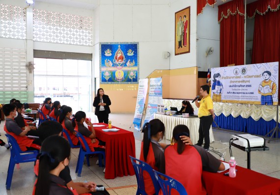 ภาพกิจกรรม  คณะวิทยาศาสตร์และเทคโนโลยี จัดกิจกรรมค่ายวิทยาศาสตร์สัญจร ปีการศึกษา 2565  โรงเรียนวังแขมวิทยาคม