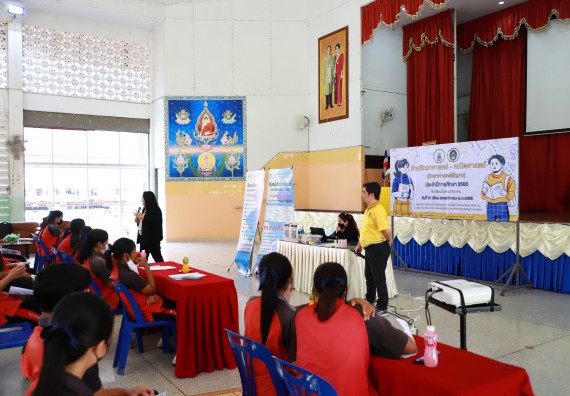 ภาพกิจกรรม  คณะวิทยาศาสตร์และเทคโนโลยี จัดกิจกรรมค่ายวิทยาศาสตร์สัญจร ปีการศึกษา 2565  โรงเรียนวังแขมวิทยาคม