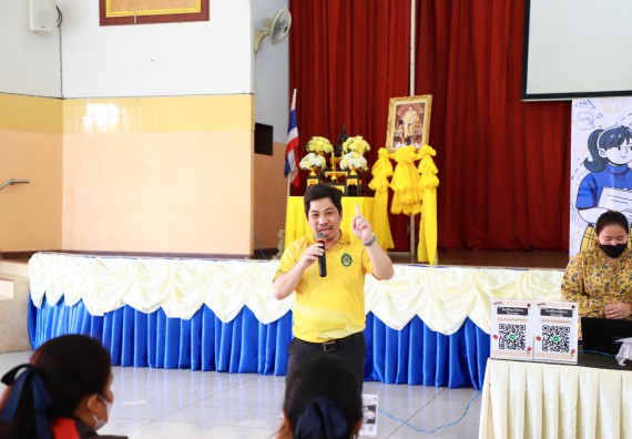 ภาพกิจกรรม  คณะวิทยาศาสตร์และเทคโนโลยี จัดกิจกรรมค่ายวิทยาศาสตร์สัญจร ปีการศึกษา 2565  โรงเรียนวังแขมวิทยาคม