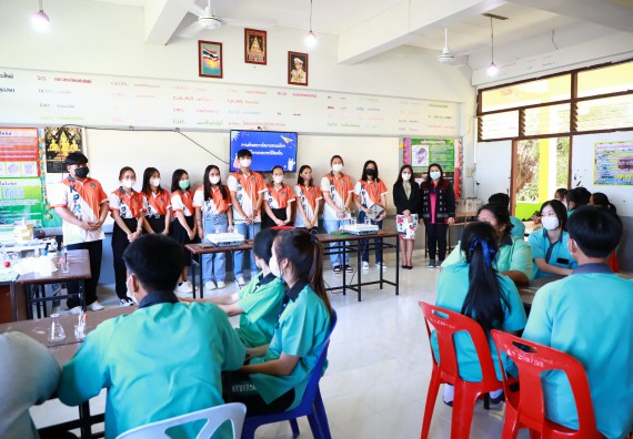 ภาพกิจกรรม  คณะวิทยาศาสตร์และเทคโนโลยี จัดกิจกรรมค่ายวิทยาศาสตร์สัญจร ปีการศึกษา 2565  โรงเรียนปางมะค่าวิทยาคม