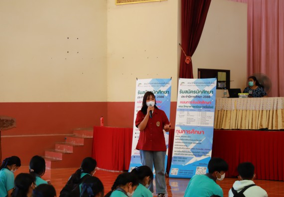 ภาพกิจกรรม  คณะวิทยาศาสตร์และเทคโนโลยี จัดกิจกรรมค่ายวิทยาศาสตร์สัญจร ปีการศึกษา 2565  โรงเรียนปางมะค่าวิทยาคม