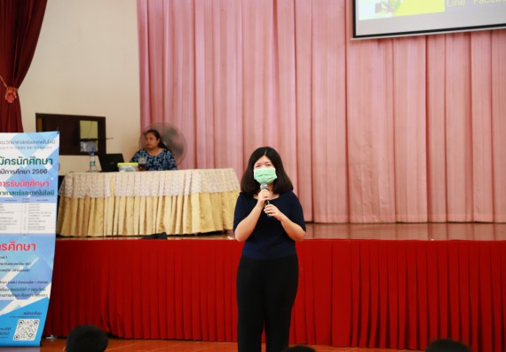 ภาพกิจกรรม  คณะวิทยาศาสตร์และเทคโนโลยี จัดกิจกรรมค่ายวิทยาศาสตร์สัญจร ปีการศึกษา 2565  โรงเรียนปางมะค่าวิทยาคม