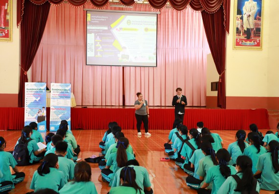 ภาพกิจกรรม  คณะวิทยาศาสตร์และเทคโนโลยี จัดกิจกรรมค่ายวิทยาศาสตร์สัญจร ปีการศึกษา 2565  โรงเรียนปางมะค่าวิทยาคม