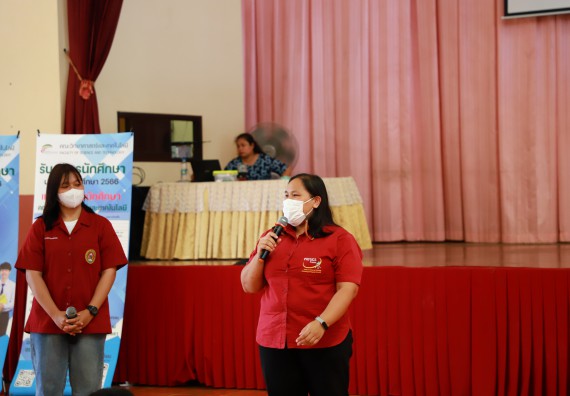 ภาพกิจกรรม  คณะวิทยาศาสตร์และเทคโนโลยี จัดกิจกรรมค่ายวิทยาศาสตร์สัญจร ปีการศึกษา 2565  โรงเรียนปางมะค่าวิทยาคม