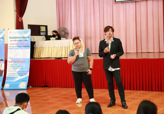 ภาพกิจกรรม  คณะวิทยาศาสตร์และเทคโนโลยี จัดกิจกรรมค่ายวิทยาศาสตร์สัญจร ปีการศึกษา 2565  โรงเรียนปางมะค่าวิทยาคม