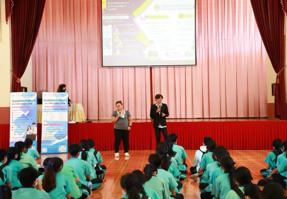 ภาพกิจกรรม  คณะวิทยาศาสตร์และเทคโนโลยี จัดกิจกรรมค่ายวิทยาศาสตร์สัญจร ปีการศึกษา 2565  โรงเรียนปางมะค่าวิทยาคม