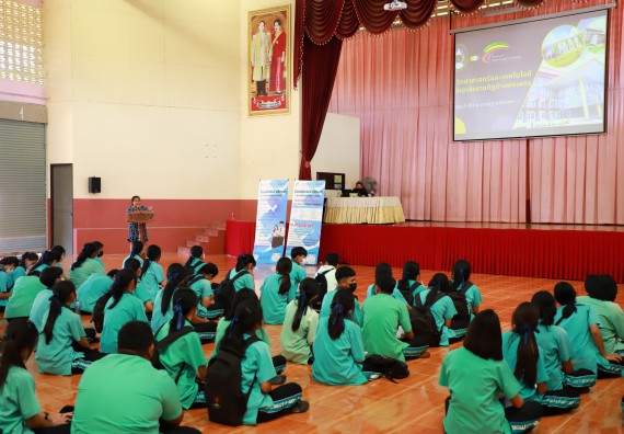 ภาพกิจกรรม  คณะวิทยาศาสตร์และเทคโนโลยี จัดกิจกรรมค่ายวิทยาศาสตร์สัญจร ปีการศึกษา 2565  โรงเรียนปางมะค่าวิทยาคม