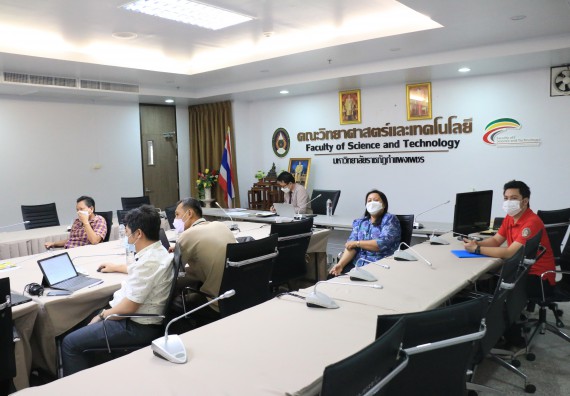 ภาพกิจกรรม  คณะวิทยาศาสตร์และเทคโนโลยี จัดกิจกรรมการจัดทำรายงานการควบคุมภายในและบริหารความเสี่ยง ประจำปีงบประมาณ 2566