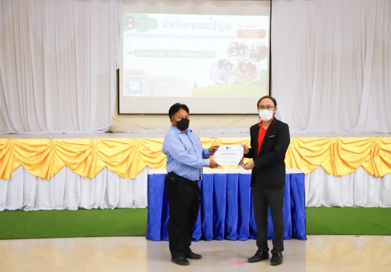 ภาพกิจกรรม  คณะวิทยาศาสตร์และเทคโนโลยี จัดกิจกรรมค่ายวิทยาศาสตร์สัญจร ปีการศึกษา 2565  โรงเรียนลานกระบือวิทยา