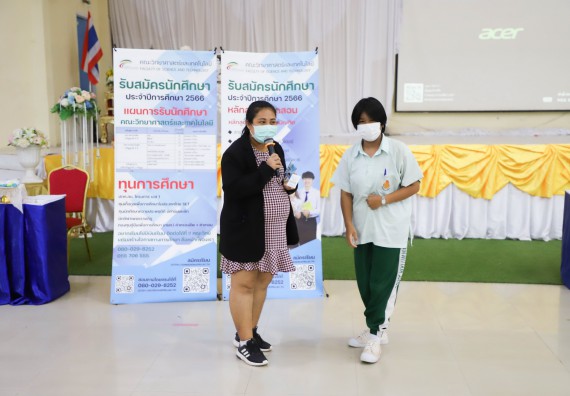 ภาพกิจกรรม  คณะวิทยาศาสตร์และเทคโนโลยี จัดกิจกรรมค่ายวิทยาศาสตร์สัญจร ปีการศึกษา 2565  โรงเรียนลานกระบือวิทยา