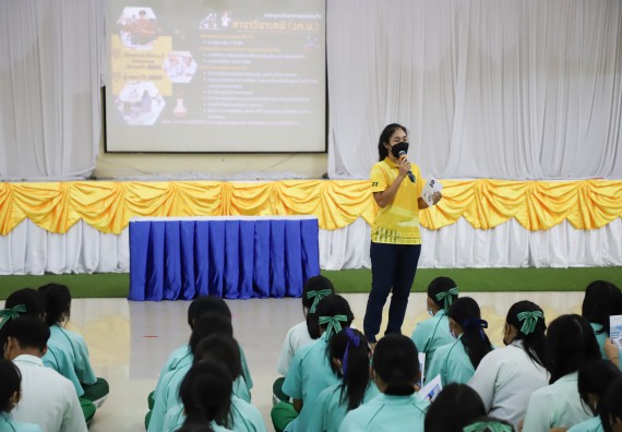 ภาพกิจกรรม  คณะวิทยาศาสตร์และเทคโนโลยี จัดกิจกรรมค่ายวิทยาศาสตร์สัญจร ปีการศึกษา 2565  โรงเรียนลานกระบือวิทยา