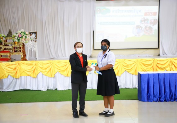 ภาพกิจกรรม  คณะวิทยาศาสตร์และเทคโนโลยี จัดกิจกรรมค่ายวิทยาศาสตร์สัญจร ปีการศึกษา 2565  โรงเรียนลานกระบือวิทยา