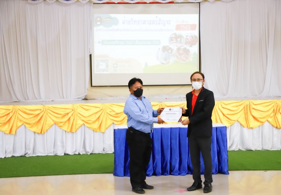 ภาพกิจกรรม  คณะวิทยาศาสตร์และเทคโนโลยี จัดกิจกรรมค่ายวิทยาศาสตร์สัญจร ปีการศึกษา 2565  โรงเรียนลานกระบือวิทยา