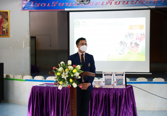 ภาพกิจกรรม   คณะวิทยาศาสตร์และเทคโนโลยี จัดกิจกรรมค่ายวิทยาศาสตร์สัญจร ปีการศึกษา 2565  โรงเรียนวังตะเคียนประชานุสรณ์