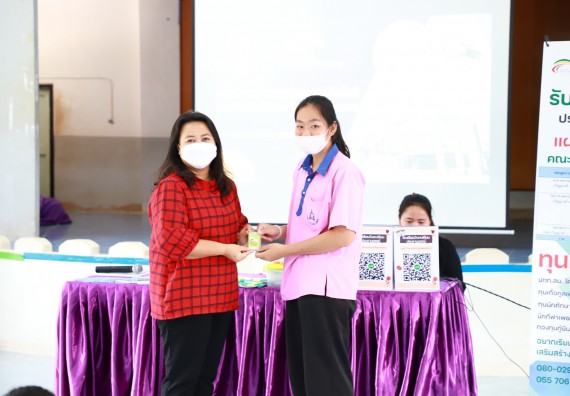 ภาพกิจกรรม   คณะวิทยาศาสตร์และเทคโนโลยี จัดกิจกรรมค่ายวิทยาศาสตร์สัญจร ปีการศึกษา 2565  โรงเรียนวังตะเคียนประชานุสรณ์