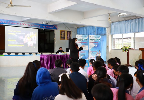 ภาพกิจกรรม   คณะวิทยาศาสตร์และเทคโนโลยี จัดกิจกรรมค่ายวิทยาศาสตร์สัญจร ปีการศึกษา 2565  โรงเรียนวังตะเคียนประชานุสรณ์