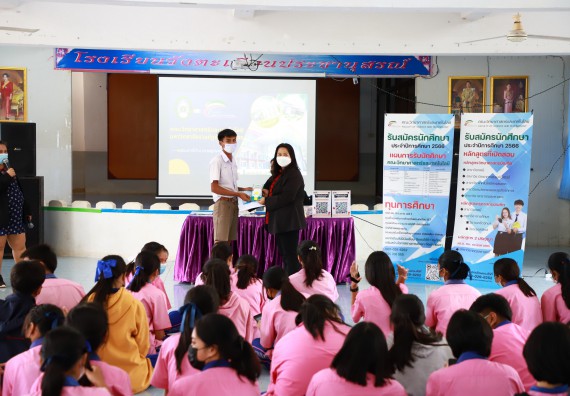 ภาพกิจกรรม   คณะวิทยาศาสตร์และเทคโนโลยี จัดกิจกรรมค่ายวิทยาศาสตร์สัญจร ปีการศึกษา 2565  โรงเรียนวังตะเคียนประชานุสรณ์