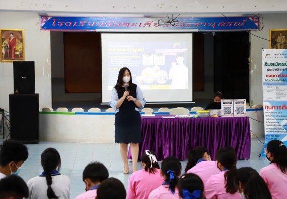 ภาพกิจกรรม   คณะวิทยาศาสตร์และเทคโนโลยี จัดกิจกรรมค่ายวิทยาศาสตร์สัญจร ปีการศึกษา 2565  โรงเรียนวังตะเคียนประชานุสรณ์