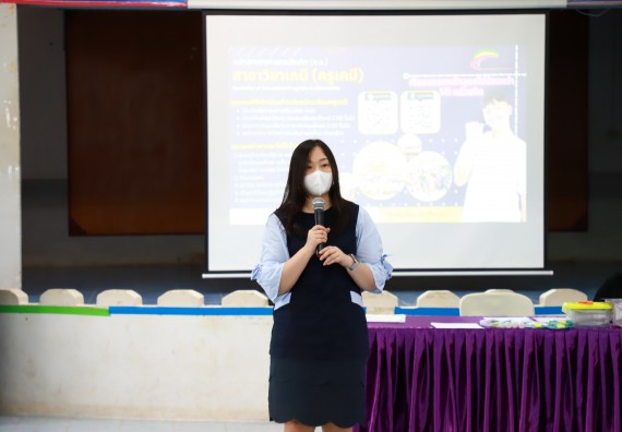 ภาพกิจกรรม   คณะวิทยาศาสตร์และเทคโนโลยี จัดกิจกรรมค่ายวิทยาศาสตร์สัญจร ปีการศึกษา 2565  โรงเรียนวังตะเคียนประชานุสรณ์