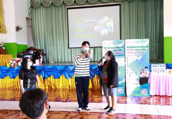 ภาพกิจกรรม  คณะวิทยาศาสตร์และเทคโนโลยี จัดกิจกรรมค่ายวิทยาศาสตร์สัญจร ปีการศึกษา 2565  โรงเรียนโค้งไผ่วิทยา