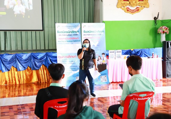 ภาพกิจกรรม  คณะวิทยาศาสตร์และเทคโนโลยี จัดกิจกรรมค่ายวิทยาศาสตร์สัญจร ปีการศึกษา 2565  โรงเรียนโค้งไผ่วิทยา