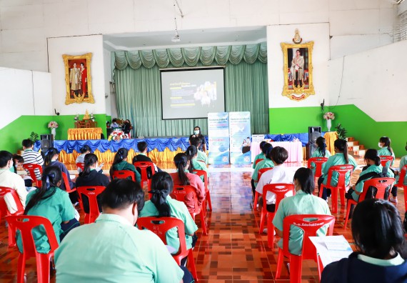 ภาพกิจกรรม  คณะวิทยาศาสตร์และเทคโนโลยี จัดกิจกรรมค่ายวิทยาศาสตร์สัญจร ปีการศึกษา 2565  โรงเรียนโค้งไผ่วิทยา