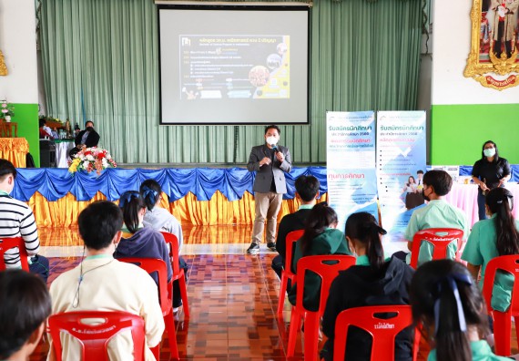 ภาพกิจกรรม  คณะวิทยาศาสตร์และเทคโนโลยี จัดกิจกรรมค่ายวิทยาศาสตร์สัญจร ปีการศึกษา 2565  โรงเรียนโค้งไผ่วิทยา