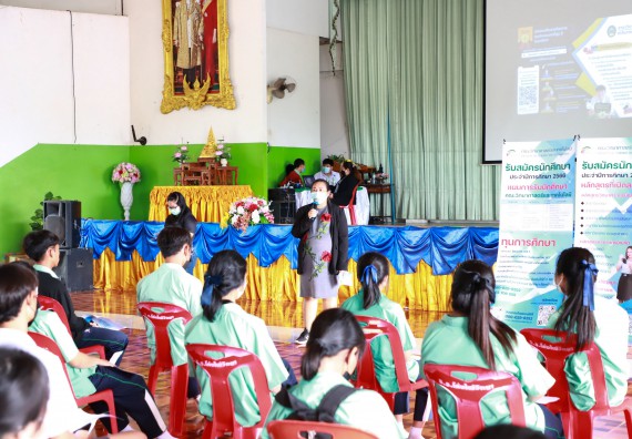 ภาพกิจกรรม  คณะวิทยาศาสตร์และเทคโนโลยี จัดกิจกรรมค่ายวิทยาศาสตร์สัญจร ปีการศึกษา 2565  โรงเรียนโค้งไผ่วิทยา