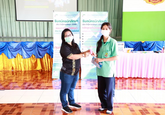 ภาพกิจกรรม  คณะวิทยาศาสตร์และเทคโนโลยี จัดกิจกรรมค่ายวิทยาศาสตร์สัญจร ปีการศึกษา 2565  โรงเรียนโค้งไผ่วิทยา