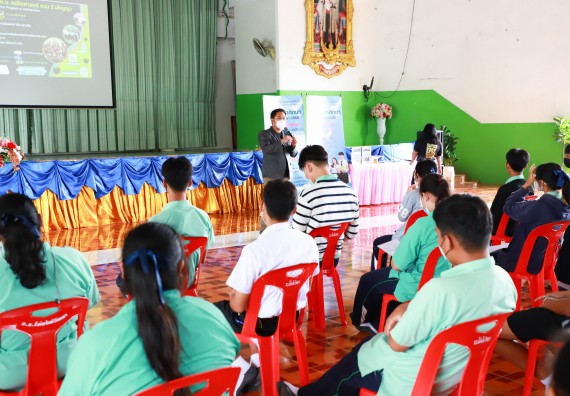 ภาพกิจกรรม  คณะวิทยาศาสตร์และเทคโนโลยี จัดกิจกรรมค่ายวิทยาศาสตร์สัญจร ปีการศึกษา 2565  โรงเรียนโค้งไผ่วิทยา