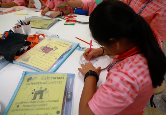 ภาพกิจกรรม โครงการฝึกทักษะเพื่อพัฒนาอัจฉริยะภาพวิทยาศาสตร์ กิจกรรมค่ายวิทยาศาสตร์รุ่นจิ๋ว ห้องเรียนพิเศษคณิตศาสตร์ และวิทยาศาสตร์ (MSP)