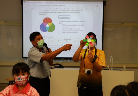 ภาพกิจกรรม โครงการฝึกทักษะเพื่อพัฒนาอัจฉริยะภาพวิทยาศาสตร์ กิจกรรมค่ายวิทยาศาสตร์รุ่นจิ๋ว ห้องเรียนพิเศษคณิตศาสตร์ และวิทยาศาสตร์ (MSP)