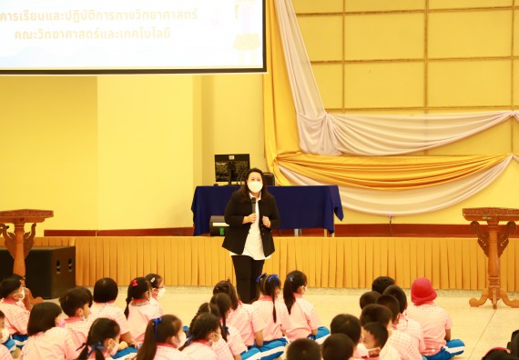 ภาพกิจกรรม โครงการฝึกทักษะเพื่อพัฒนาอัจฉริยะภาพวิทยาศาสตร์ กิจกรรมค่ายวิทยาศาสตร์รุ่นจิ๋ว ห้องเรียนพิเศษคณิตศาสตร์ และวิทยาศาสตร์ (MSP)