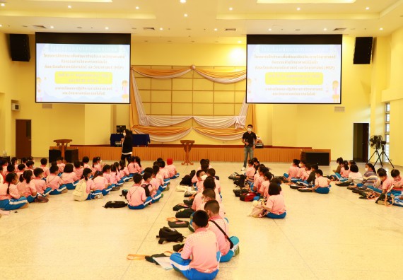 ภาพกิจกรรม โครงการฝึกทักษะเพื่อพัฒนาอัจฉริยะภาพวิทยาศาสตร์ กิจกรรมค่ายวิทยาศาสตร์รุ่นจิ๋ว ห้องเรียนพิเศษคณิตศาสตร์ และวิทยาศาสตร์ (MSP)