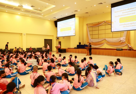 ภาพกิจกรรม โครงการฝึกทักษะเพื่อพัฒนาอัจฉริยะภาพวิทยาศาสตร์ กิจกรรมค่ายวิทยาศาสตร์รุ่นจิ๋ว ห้องเรียนพิเศษคณิตศาสตร์ และวิทยาศาสตร์ (MSP)