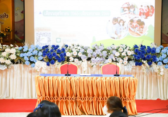 ภาพกิจกรรม  คณะวิทยาศาสตร์และเทคโนโลยี จัดกิจกรรมค่ายวิทยาศาสตร์สัญจร ปีการศึกษา 2565  โรงเรียนเรืองวิทย์พิทยาคม