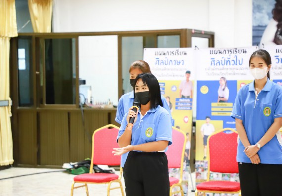 ภาพกิจกรรม  คณะวิทยาศาสตร์และเทคโนโลยี จัดกิจกรรมค่ายวิทยาศาสตร์สัญจร ปีการศึกษา 2565  โรงเรียนเรืองวิทย์พิทยาคม