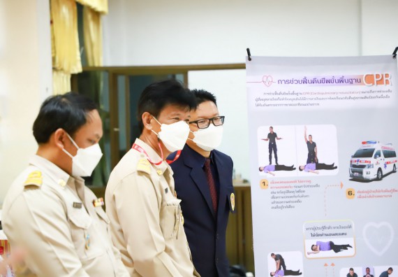 ภาพกิจกรรม  คณะวิทยาศาสตร์และเทคโนโลยี จัดกิจกรรมค่ายวิทยาศาสตร์สัญจร ปีการศึกษา 2565  โรงเรียนเรืองวิทย์พิทยาคม